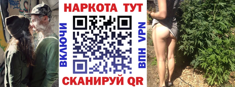 Хочу наркоту Луга АМФ  МАРИХУАНА  A-PVP  Мефедрон  ГАШ 