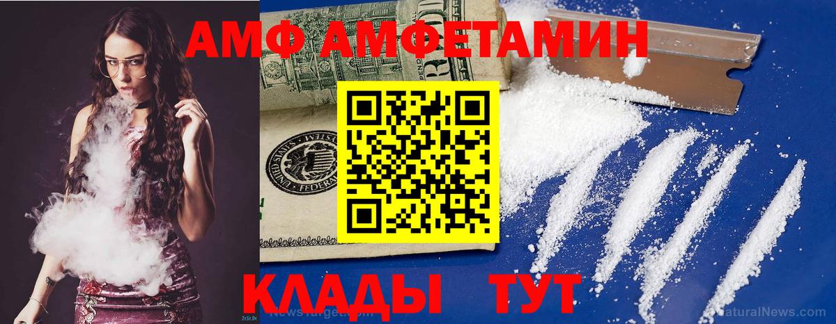 MEGA вход  АМФ 97%  Вход с VPN  Луга 