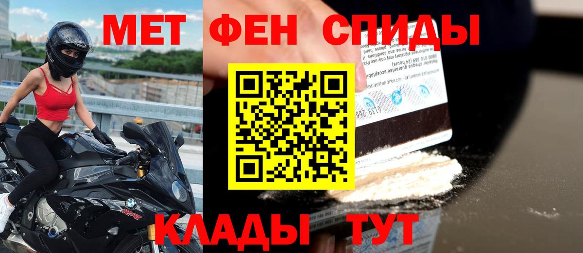 АМФ VHQ Луга