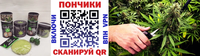 Еда ТГК конопля  Луга 