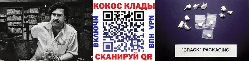 хочу   Луга  Cocaine 97% 