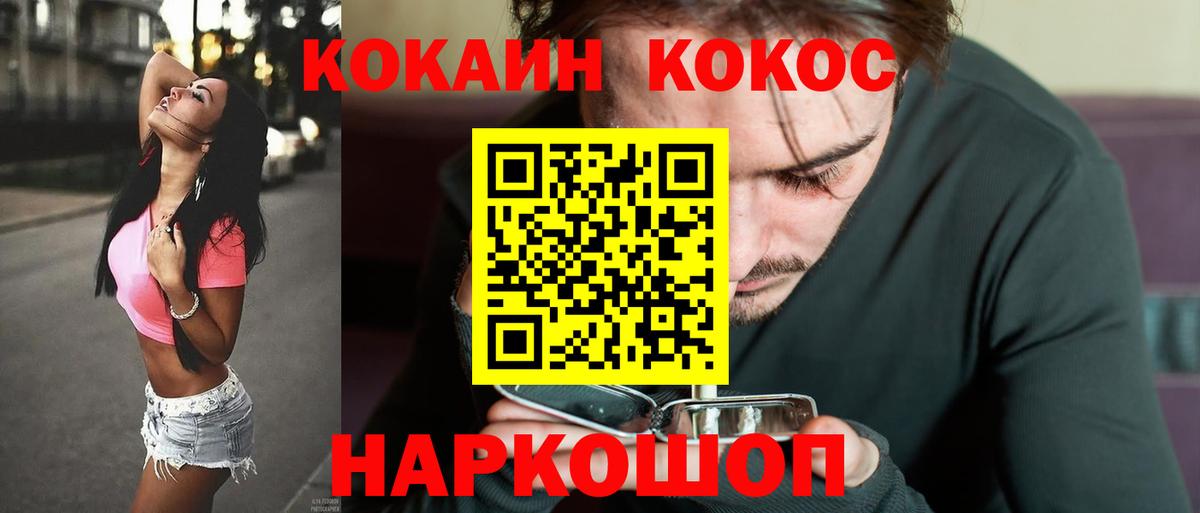 Луга  COCAIN Боливия  КОКАИН Columbia  цены наркотик  Вход с VPN 
