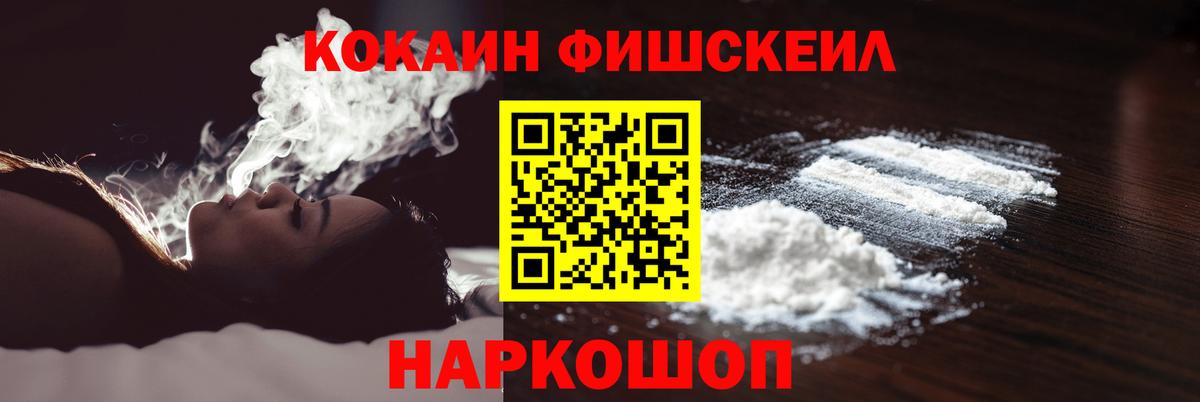 COCAIN Перу Луга