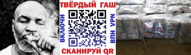 Гашиш гашик Луга