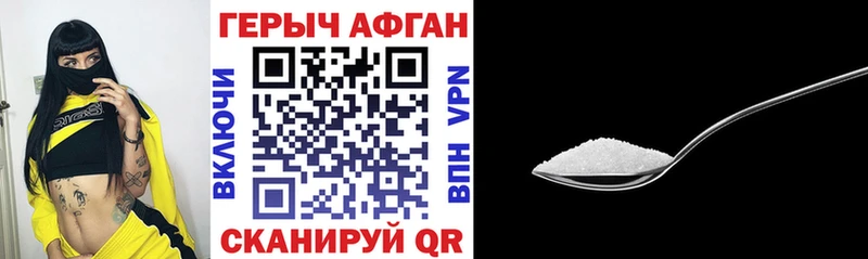 продажа наркотиков  Луга  ГЕРОИН VHQ 