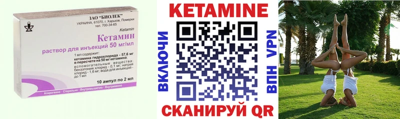 hydra зеркало  Луга  shop телеграм  КЕТАМИН ketamine 