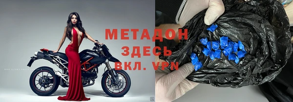 марки nbome Абдулино