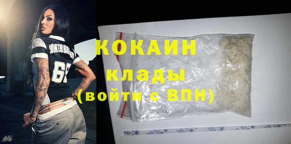 не бодяженный Абаза