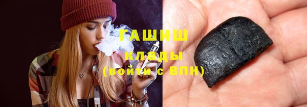 apvp Абинск