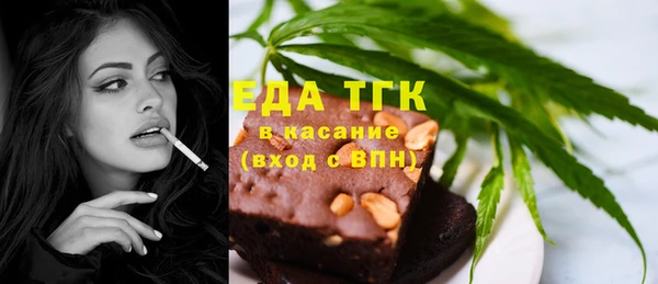марихуана Алексин