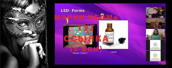 марки lsd Алзамай