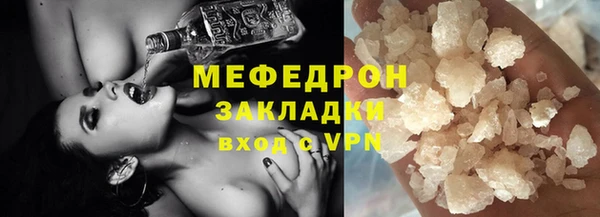 не бодяженный Абаза
