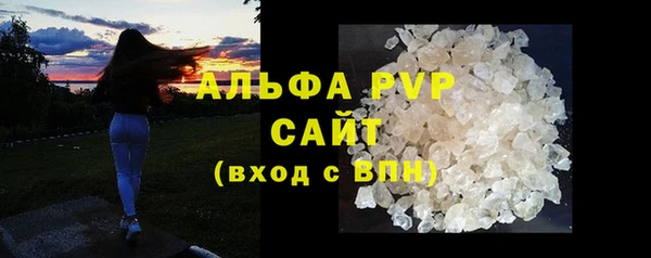не бодяженный Абаза