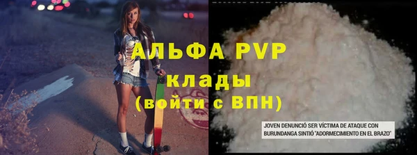 не бодяженный Абаза
