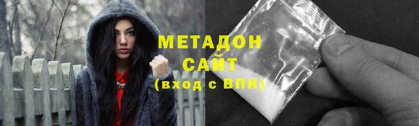 марки nbome Абдулино
