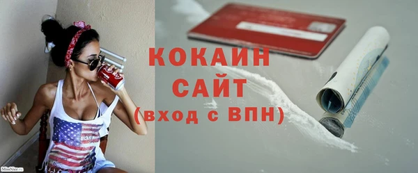 не бодяженный Абаза