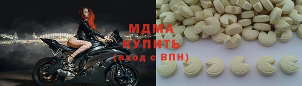 apvp Абинск