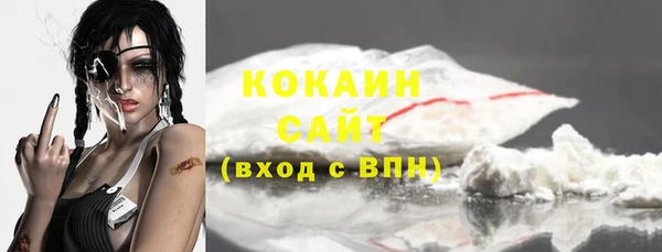 марки nbome Абдулино
