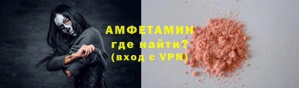 apvp Абинск