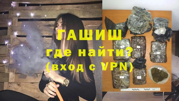 apvp Абинск