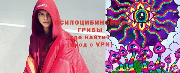 марки nbome Абдулино