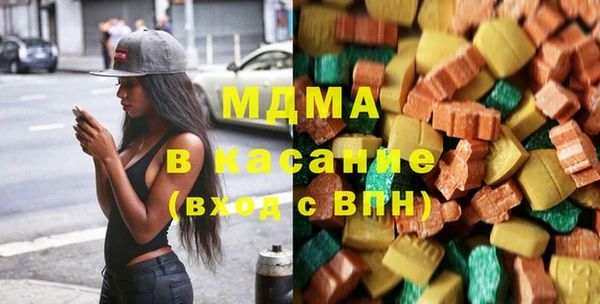 марки nbome Абдулино
