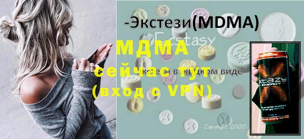 мдма Алексеевка