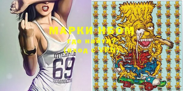 марихуана Алексин