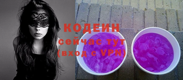 марки nbome Абдулино