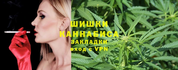 марки nbome Абдулино
