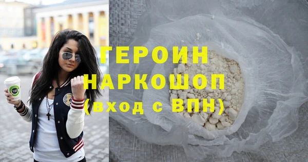 марки nbome Абдулино