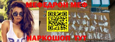 стафф Ипатово