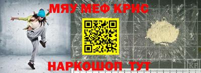 стафф Ипатово
