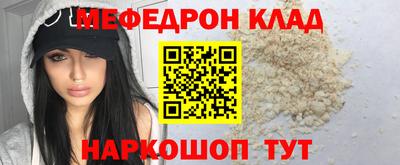 стафф Ипатово