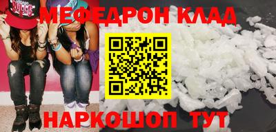 стафф Ипатово