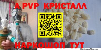 прущие крисы Изобильный