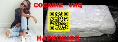 стафф Ипатово