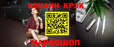 прущие крисы Изобильный