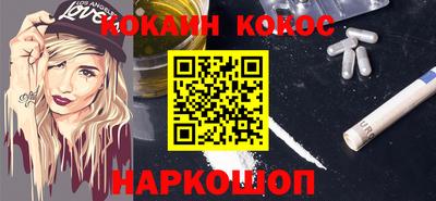 стафф Ипатово