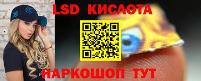 стафф Ипатово