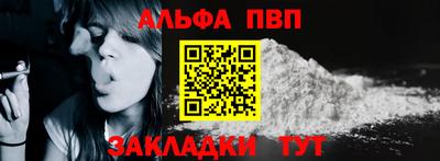 стафф Ипатово
