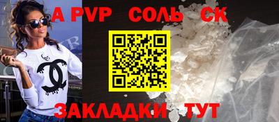 прущие крисы Изобильный