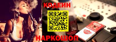 стафф Ипатово