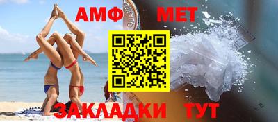 стафф Ипатово