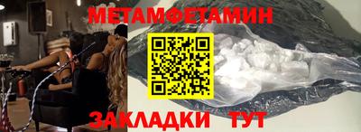 стафф Ипатово