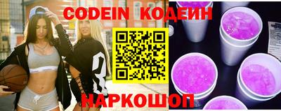 прущие крисы Изобильный