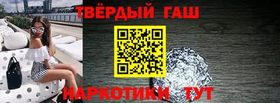 стафф Ипатово