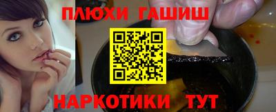 прущие крисы Изобильный