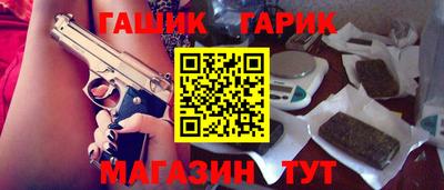 стафф Ипатово