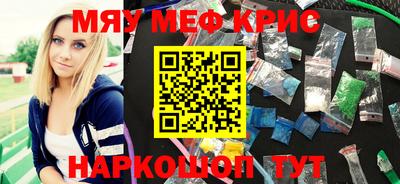 прущие крисы Изобильный